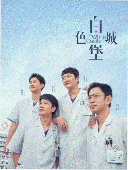 信号2026 韩剧在线观看