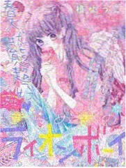 鬼灭之刃 动漫免费观看